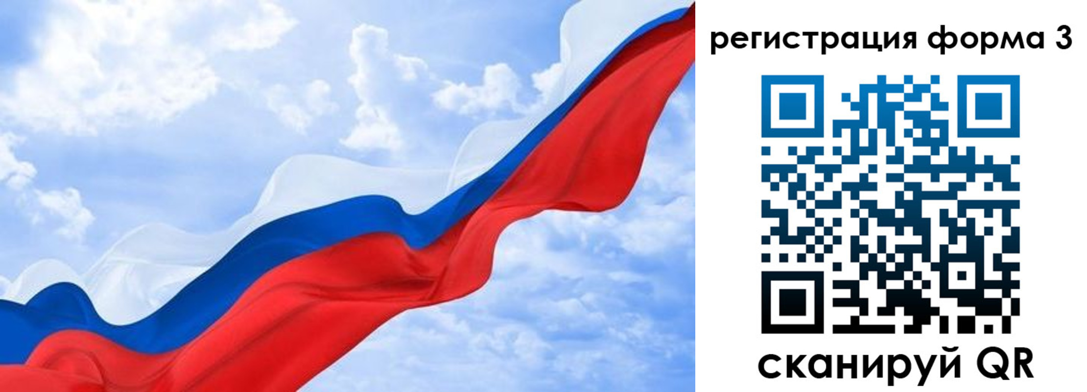 прописка для школы в Анапе