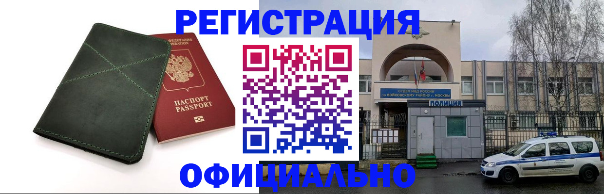 пропишу в квартире в Анапе